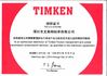 China Shenzhen Youmeite Bearings Co., Ltd. certificaciones